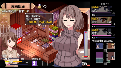 视觉数据3